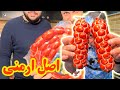 ساندویچ ارمنی آرارات 