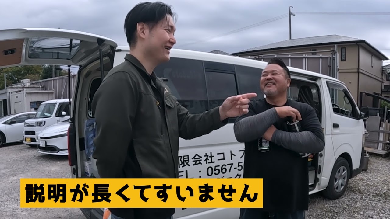 ライフバンクさんに遊びに（施工に）行ってきました！