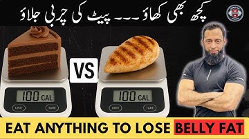 The Biggest Weight Loss LIE | Reason You Are Not Losing Weight | Urdu/Hindi