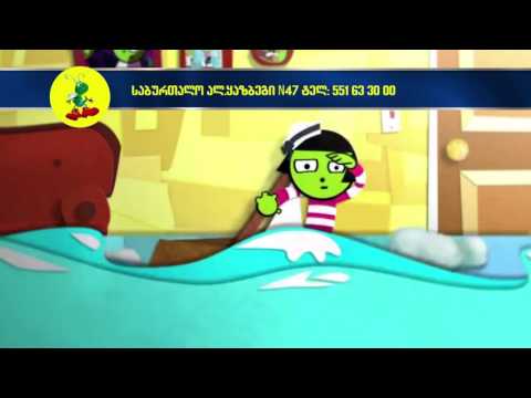 მოძებნე შენს ქალაქში - \"ახალი ქართული სკოლა\"