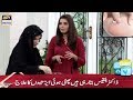 Watch Phati Arion Ka Asan ilaj | Must Watch Online In Hd