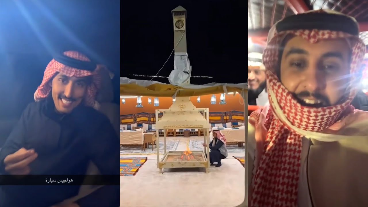 نايف حمدان في مخيم محمد السكران - تعاليل