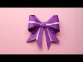 Origami bow with line 3D instructions 折り紙のリボン ライン入り 立体 折り方