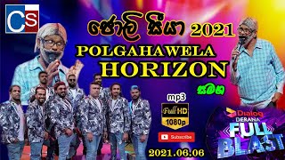 Joly Seeya ( ජොලි සීයා ) With Polgahawela Horizon 2021 | Derana Full Blast 2021 | SL LIVE SHOW