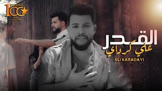 Ali Karadayi - Al Qadar [Official Music Video] (2023) | علي كرداي - القدر