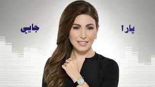 Yara - Jayi / يارا - جايي