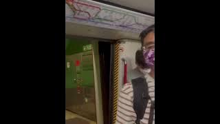 MTR M Train ISL A161 Close The Doors