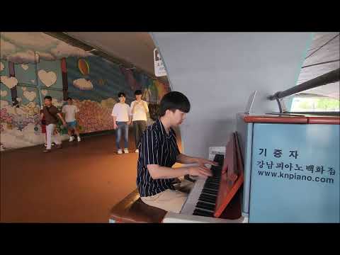 길거리에서 Seven 쳐보기