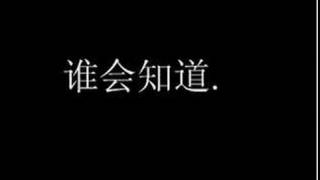 Is this Beijing(chinese Version)