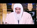 وينشئ ناشئ الفتيان منا على ما كان عوده ابوه الشيخ مصطفى العدوي وينشئ ناشئ الفتيان منا على ما كان عوده ابوه الشيخ مصطفى العدوي