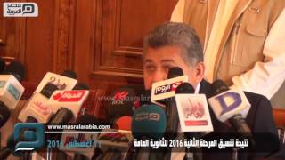 مصر العربية | نتيجة تنسيق المرحلة الثانية 2016 للثانوية العامة