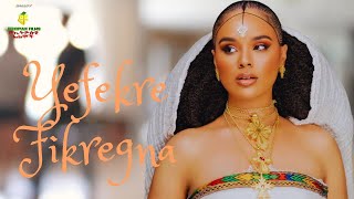 Yefekre Fikregna - Ethiopian Film Amharic Drama Clean movie #ethiopia #ethiopianmovie