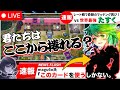 【遊戯王】大逆転劇！レート戦で世界王者(たすく)と熱いデュエル！天盃龍vsユベル【マスターデュエル/magu6o(まぐろ)/切り抜き】