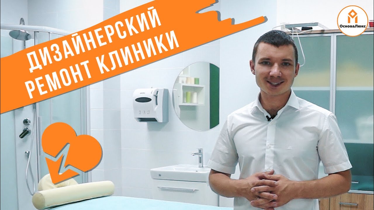 Поликлиника ключ жизни