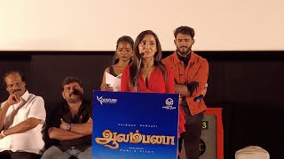 Full Video : Aalambana Press Meet | Vaibhav, Parvathi, Munishkanth | Pari k Vijay | hip hop Tamzha