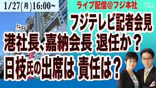 Arc Times の配信のサムネイル画像