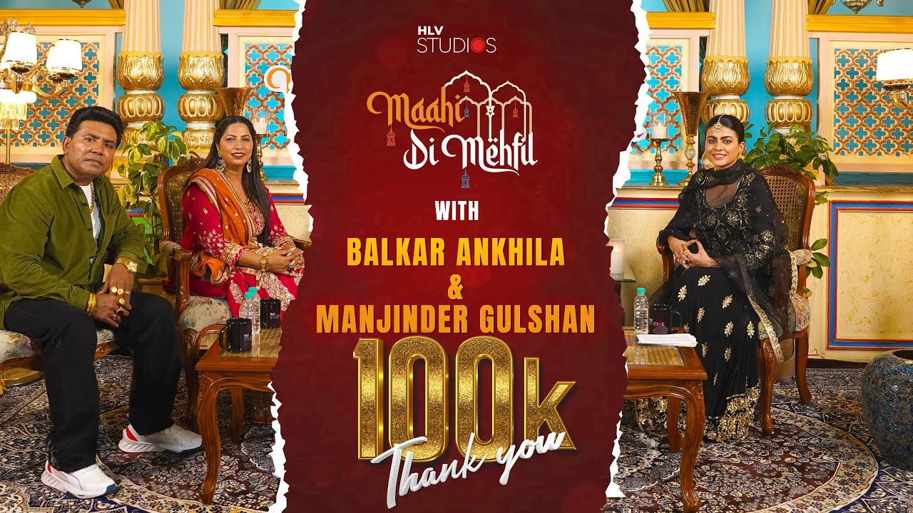 Maahi Di Mehfil | Episode - 11 - Balkaar Ankheela & Manjinder  Gulshan  | Maahi Sharma