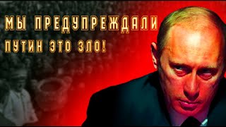 Пламенная речь! Мы предупреждали мир и Европу. Путин убивает мирный народ. Кадыров его холуй.