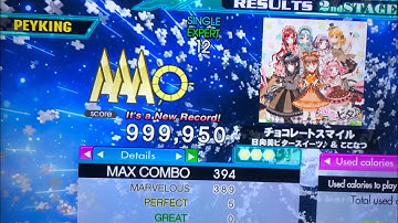 (DDR A20+) Chocolate smile (ESP-12) 999,950 PFC and SDP!!!
