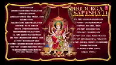 सम्पूर्ण दुर्गा सप्तशती सोमनाथ शर्मा संस्कृत से हिंदी सरल अनुबाद144p