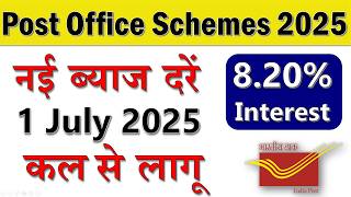 Post Office New Interest Rate from 1 July 2025 | Post Office Latest Interest Rate July 2025