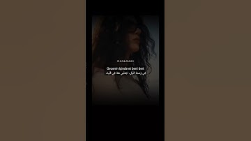 Thumbnail of M lisa _ salına salına gel #اغاني_تركية_مترجمة #song #lyrics #music #turkey #mlisa #اغاني #türkiye