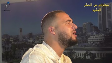 (إِنَّ اللَّهَ وَمَلَائِكَتَهُ يُصَلُّونَ عَلَى النَّبِيِّ) بصوت القارئ معاذ الدويك