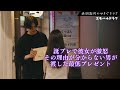 絶対NGな誕生日デート【エモハルドラマ フルver.】 #ショートドラマ #ドラマ #恋愛 #恋エピ #tiktok #カップル #恋愛ドラマ #青春ドラマ