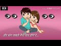 Tor sang jable naina char hoge re best cg status video Mp3 Song