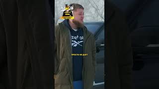 Мы не ищем легких путей😅/канал Михеев и Павлов #shorts