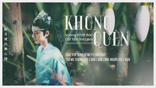 [Vietsub   Pinyin] Không Quên 不忘 / Bất Vong - Vương Nhất Bác 王一博 Wang Yibo | OST Trần Tình Lệnh 2019