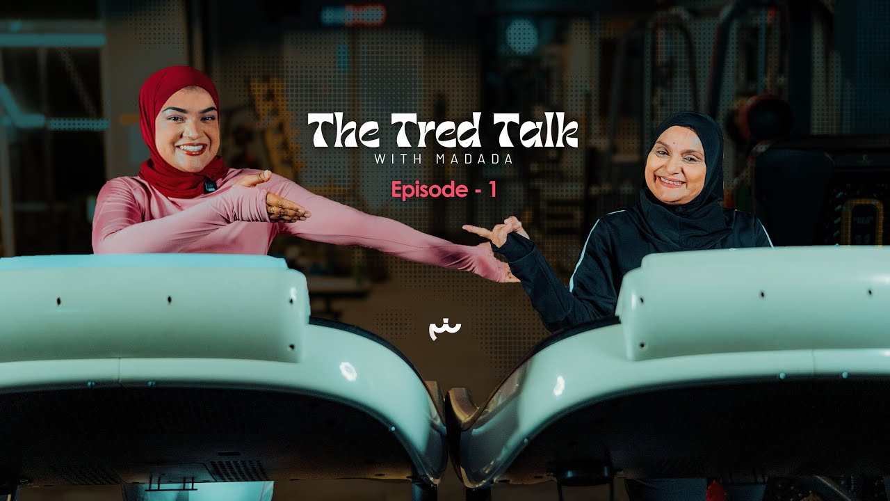 Tred Talk With Madada Ep1 Ft Shiela Najeeb