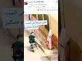 هادي هي الي عيطتلو يتحر ش بيها الجزائر الجزائر اكسبلور دويتو تيك توك