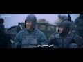 فيلم العصور الوسطى الحرب و السلام مترجم War And Peace أحمد الأمير عبدالله فيلم العصور الوسطى الحرب و السلام مترجم War And Peace أحمد الأمير عبدالله