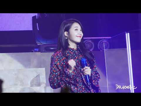 190519 정은지 LOVE DAY - 혜화 홍콩콘