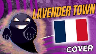 Pokémon - Lavanville / Lavender Town // Cover (français/French)