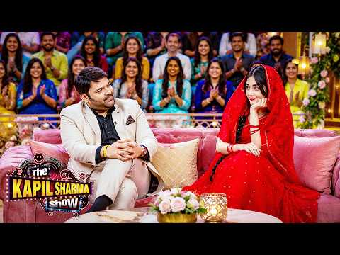 पहली ही नजर में कपिल का दिल ले उड़ी ये खूबसूरत हसीना | Kapil Sharma Show S4 | Comedy Drama