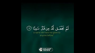تلاوة عطرة بصوت القارئ يونس الدوسكي