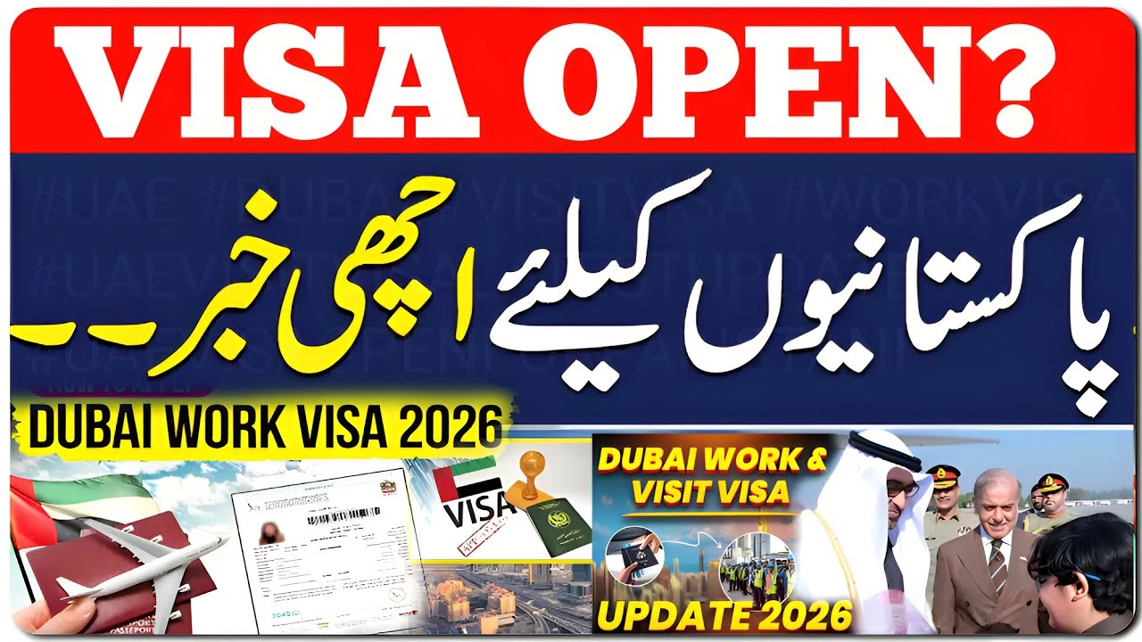 Dubai Visa Update 2026 | Dubai Visit & Work Visa For Pakistan Update | CNB DIGITAL UAE🇦🇪