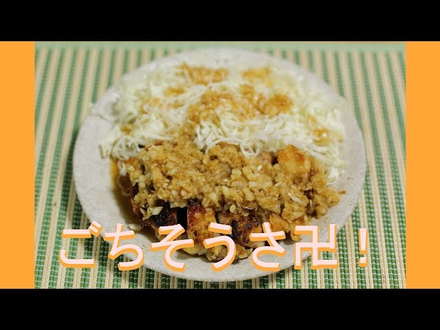 【9/8 その2】晩御飯を食べよう！【9/8配信】のサムネイル