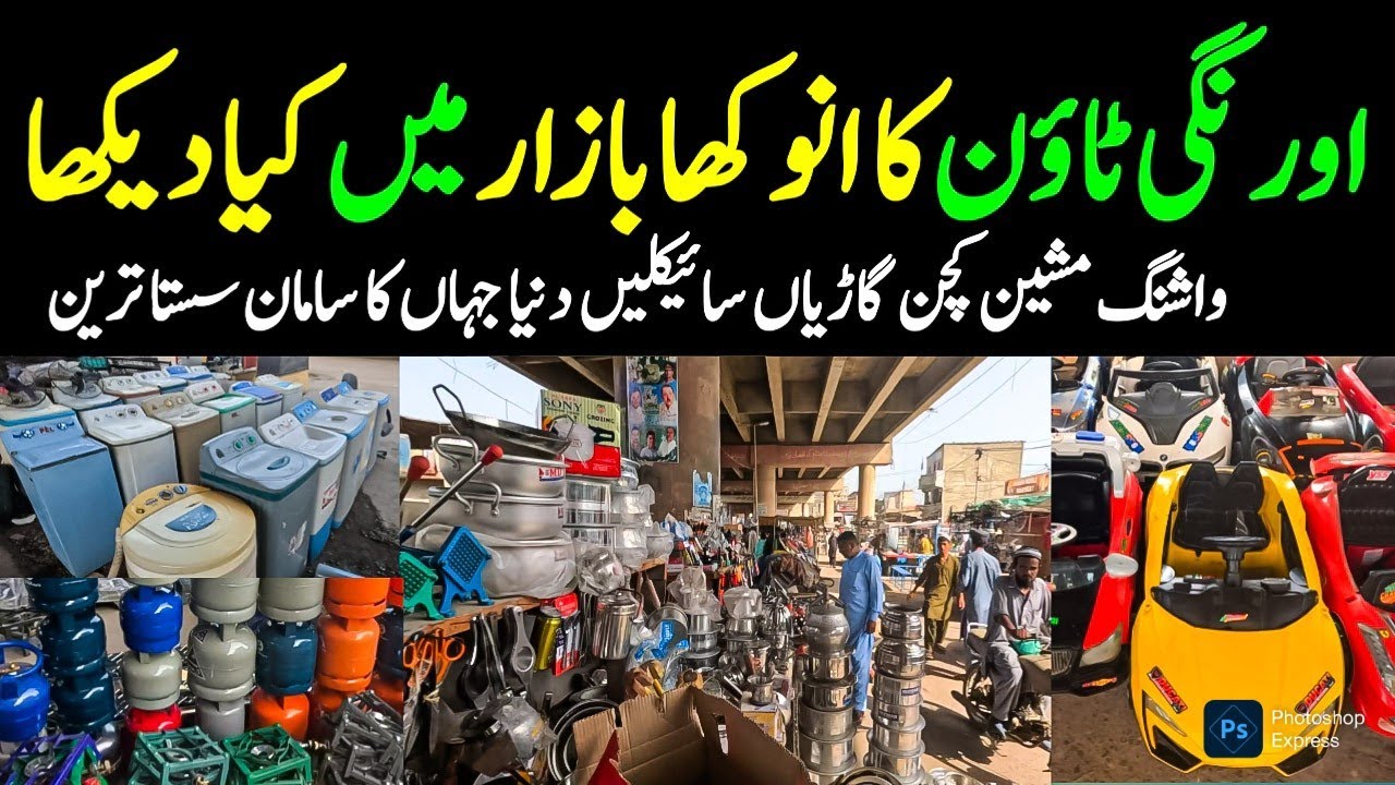 Banaras Karachi biggest bazar Lunda bazar Sasta bazar Walking tale Imported items @focus with fahim