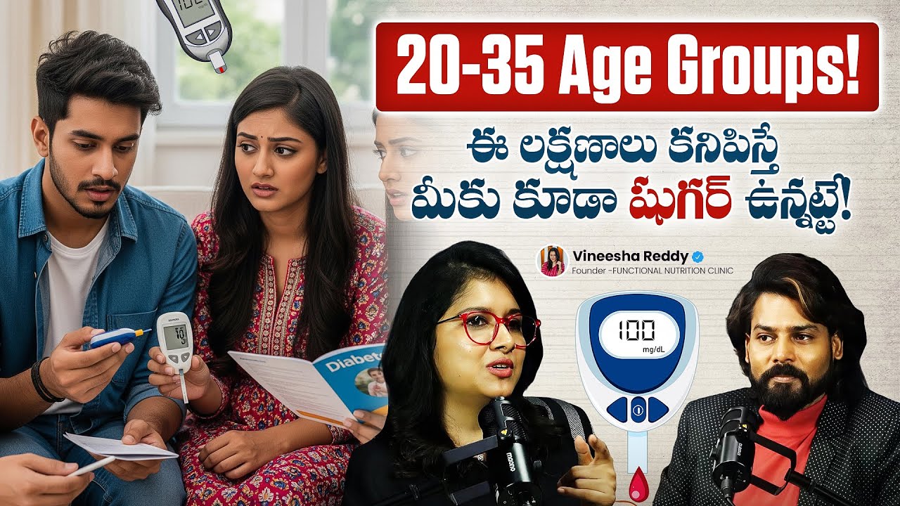 Why Youth Get Diabetes at Young Age? & How to Prevent | Vineesha Reddy | Venu Kalyan Telugu Podcast”