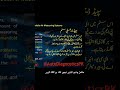 سپیڈ ڈینسٹی سسٹم #engine #ckp #iat #maf #airmass #pulsewidth #ect #map #tp #mileage