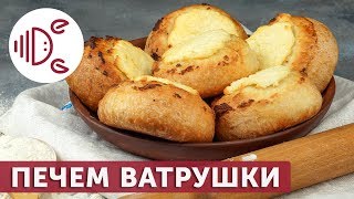 Ватрушки по-быстрому Ватрушки по-быстрому