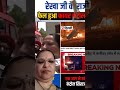 market to jal gai Rekha ji. ye 500 karod Smriti Irani ke kharche me gaya ya Melody me?
