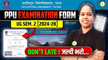 🔥ppu ug 2nd semester admission || ppu ug sem 2 admission form fill up || semester 2 admission ppu ||