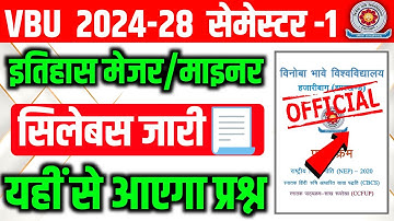 VBU Semester-1 2024-28 History Major/Minor syllabus 2025 l इतिहास मेजर/माइनर सिलेबस📃2025