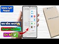 moto g37 power smart sidebar settings, moto g37 power sidebar settings 