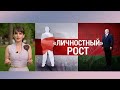 #Итоги с Юлией Савченко