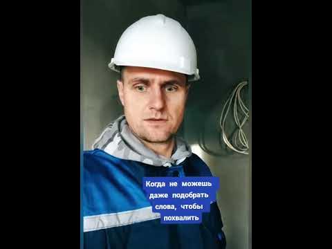 Работник года найден | прикол - YouTube